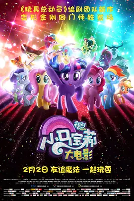 媳妇的全盛时代
